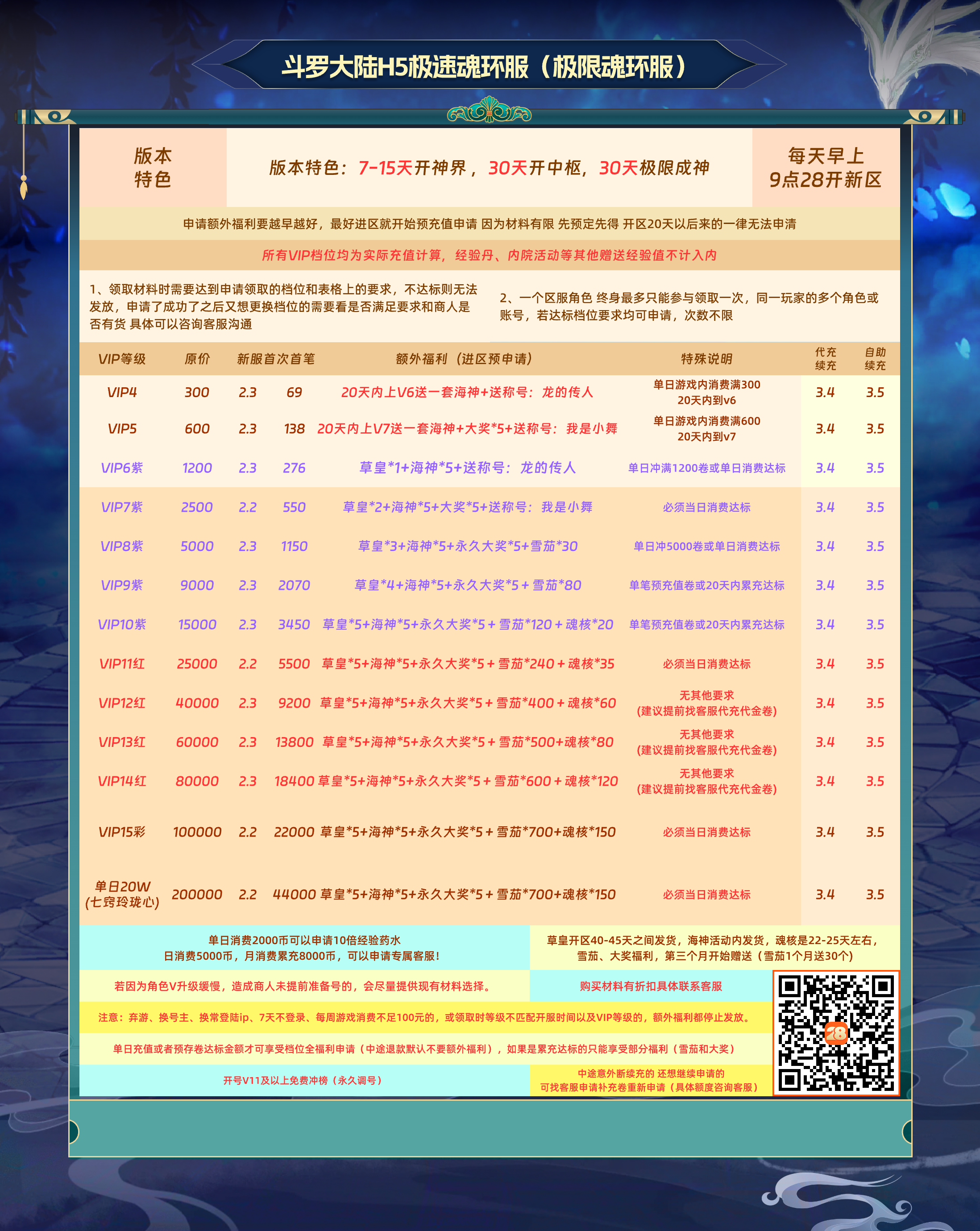 1750648954754711.png