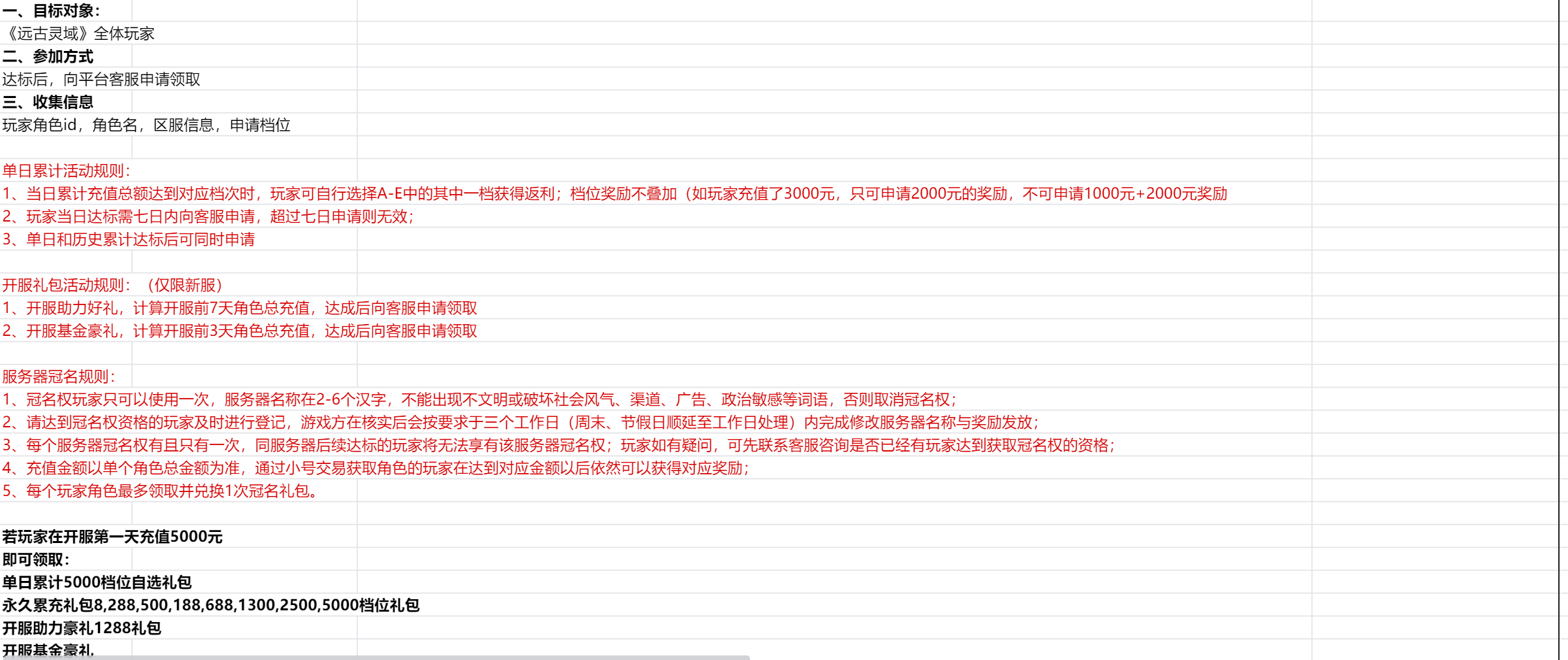 1752723011858668.png image.png