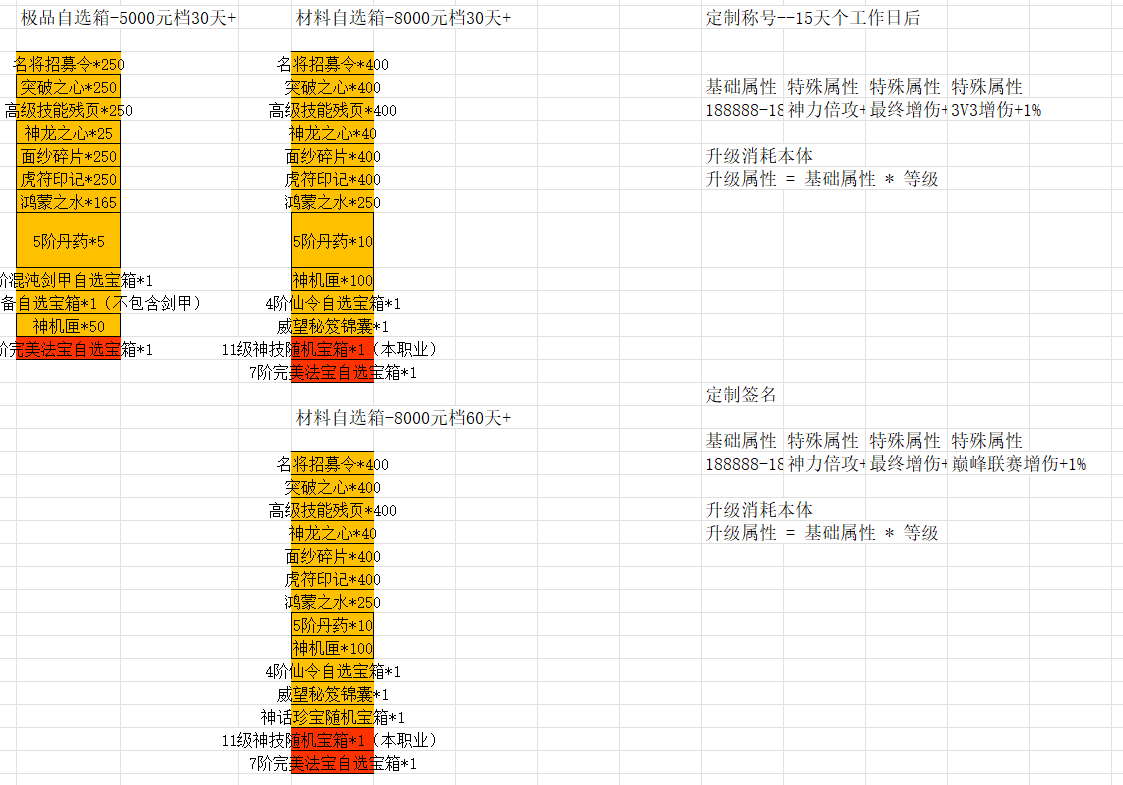 1759394661386531.png image.png